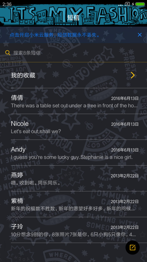 我的滑板鞋 screenshot