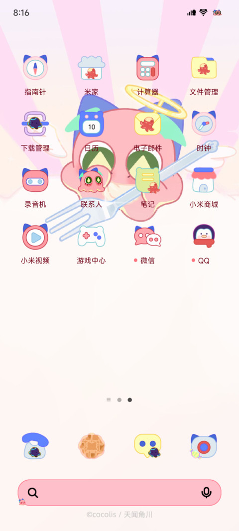 克克莉丝女巫的毒药 screenshot