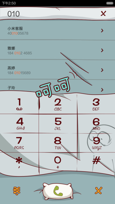 疯一般的汉子 screenshot