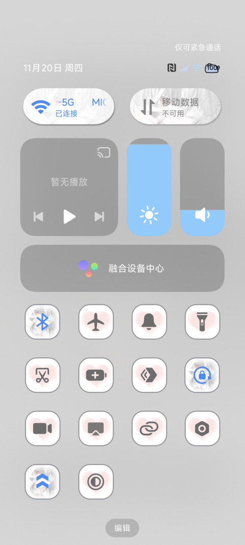 二次元 忧郁心结 screenshot