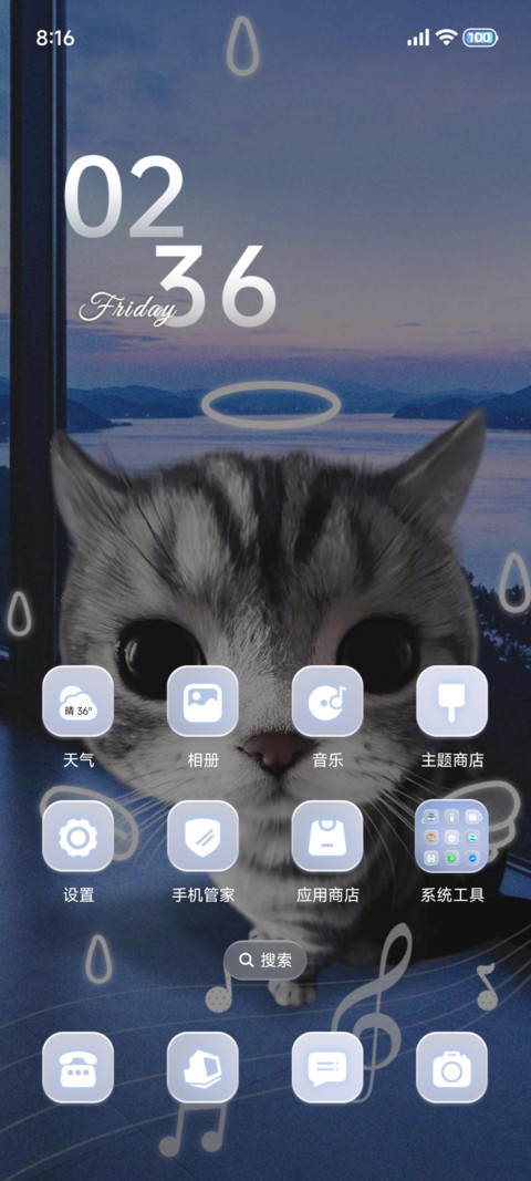 忧郁蓝调 猫猫雨 screenshot