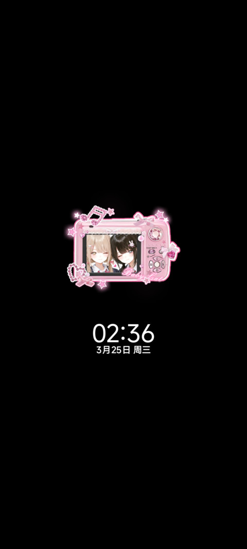 古早女高双生信笺 screenshot