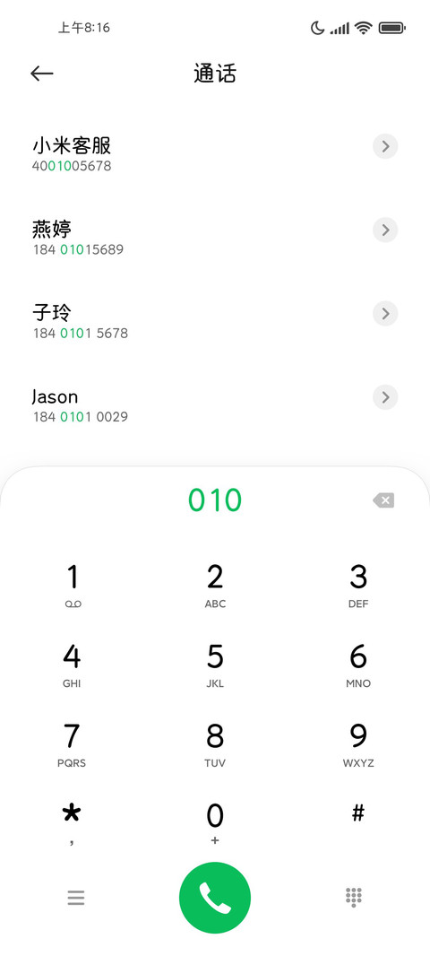 超清OS苹果粗圆 screenshot