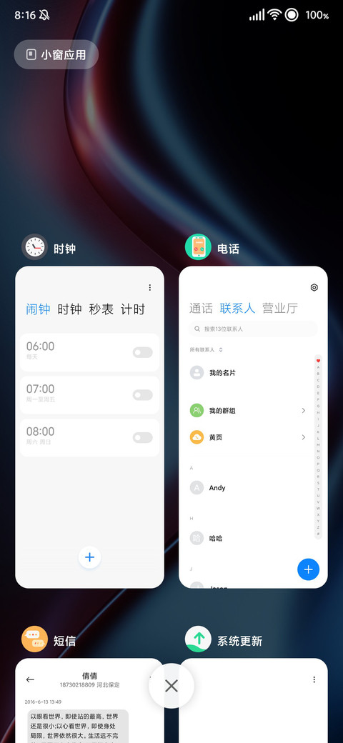 轻奢质感 screenshot