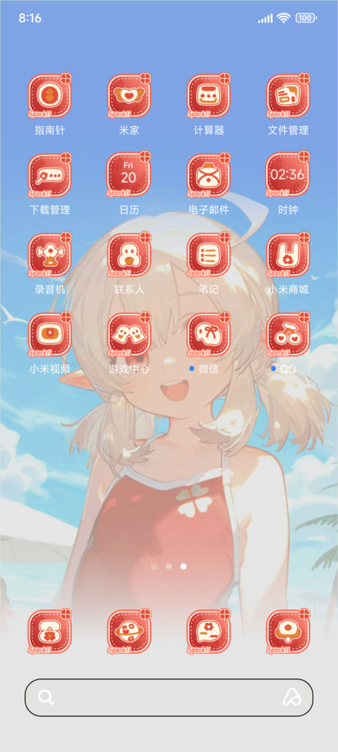 火花骑士 screenshot