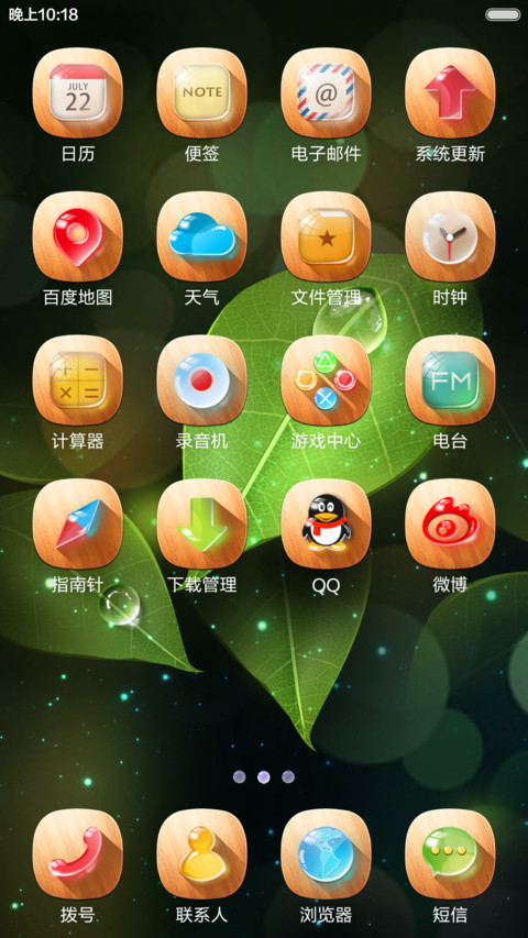 Dewdrop screenshot