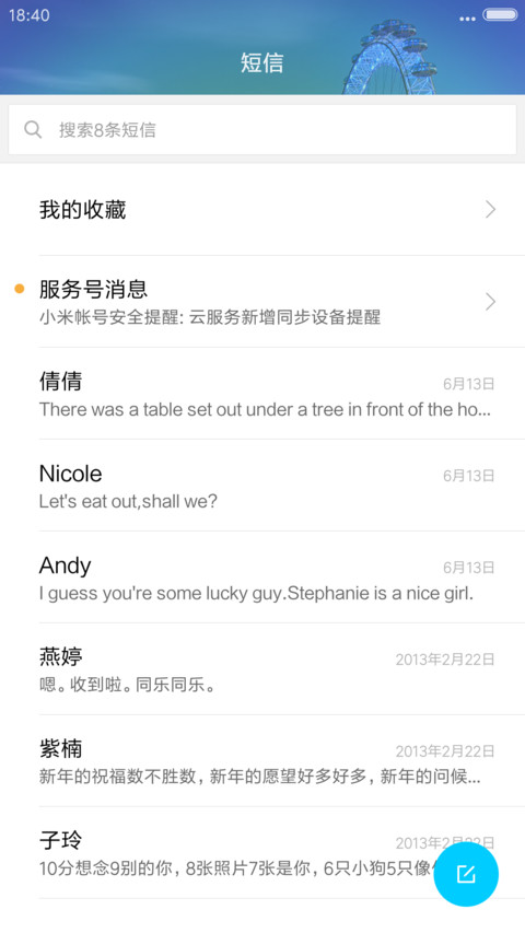 水边小镇（3d重力，多动态） screenshot