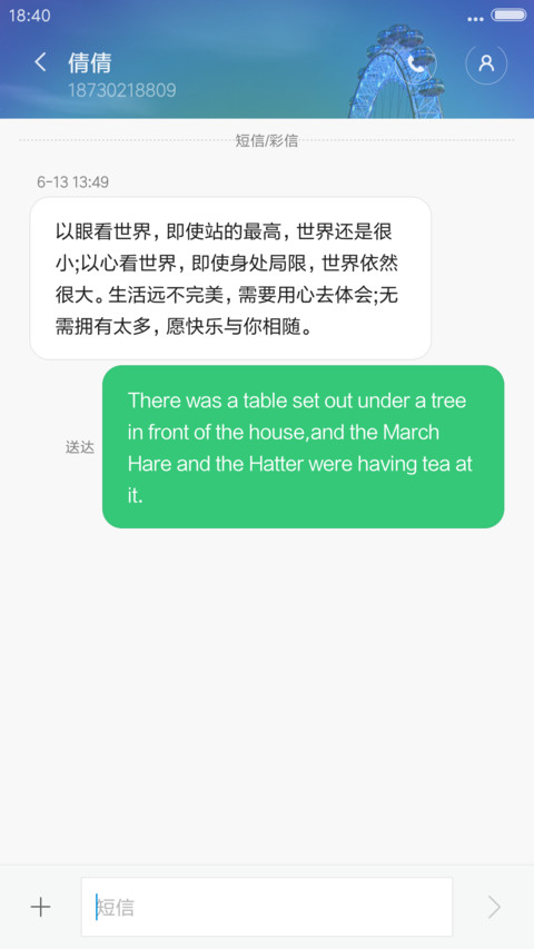 水边小镇（3d重力，多动态） screenshot