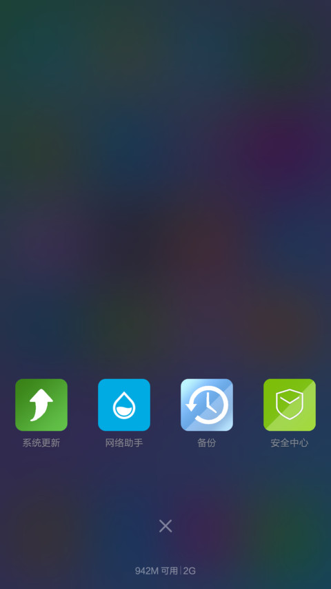 清新淡雅 screenshot