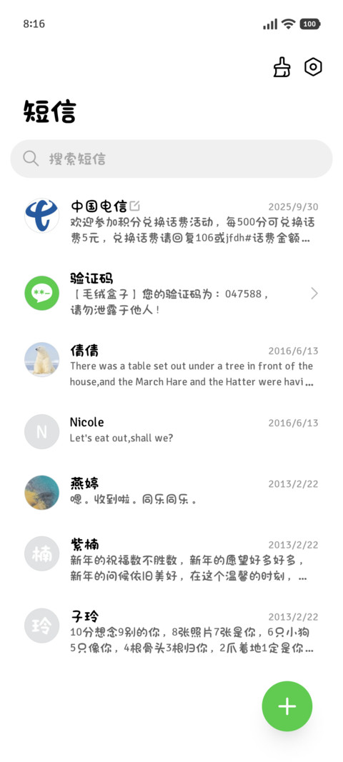 小猫软萌有什么心思 screenshot