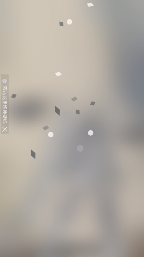 机械炫影 screenshot