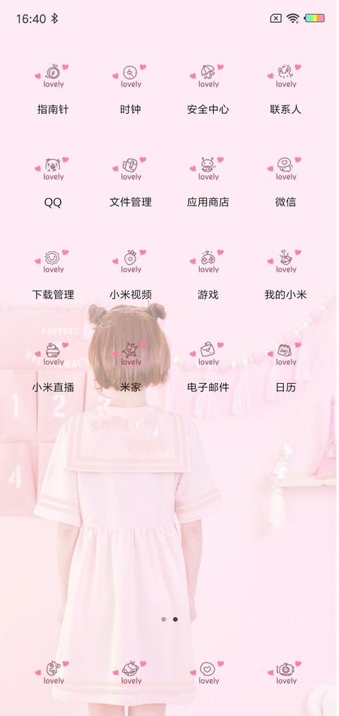 嘻嘻我来教你做题G screenshot