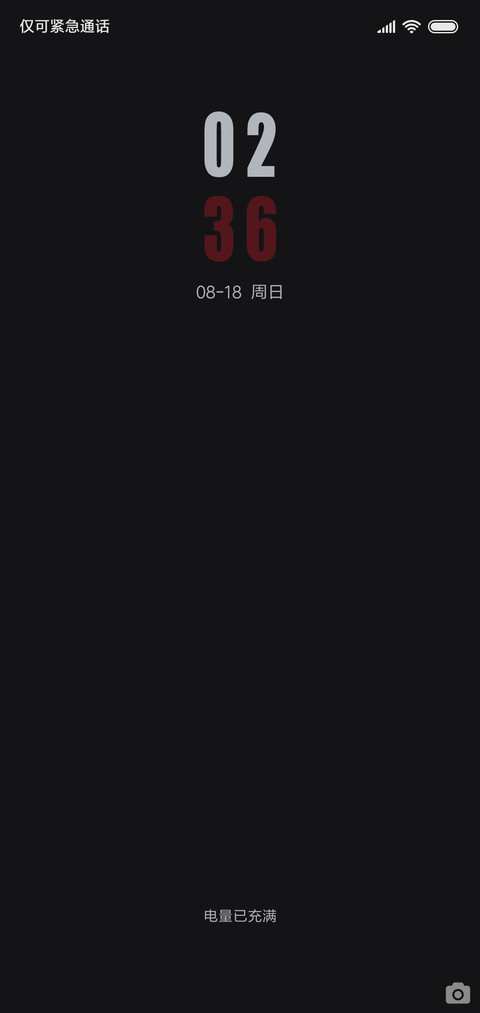 单调 screenshot