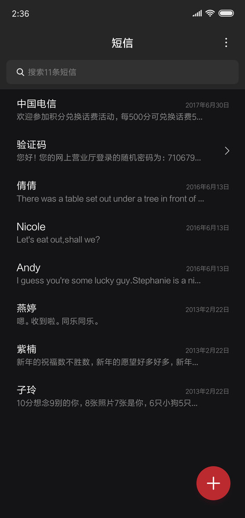 单调 screenshot