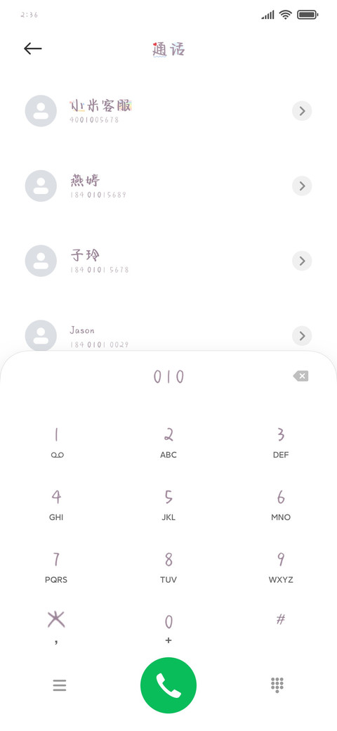 小熊暗恋彩虹糖 screenshot