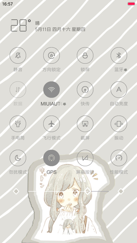 他和她pro screenshot