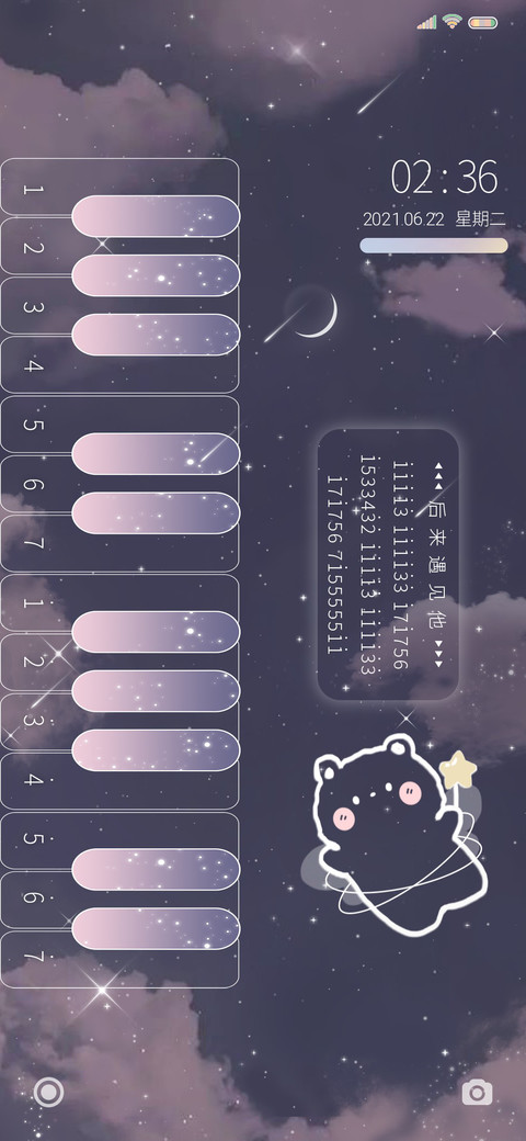 亮晶晶熊熊钢琴 screenshot