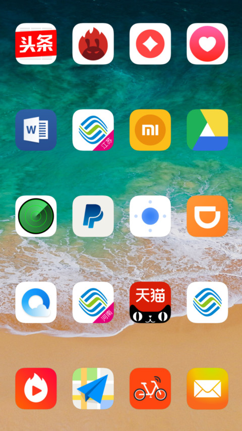 ios全局版 screenshot