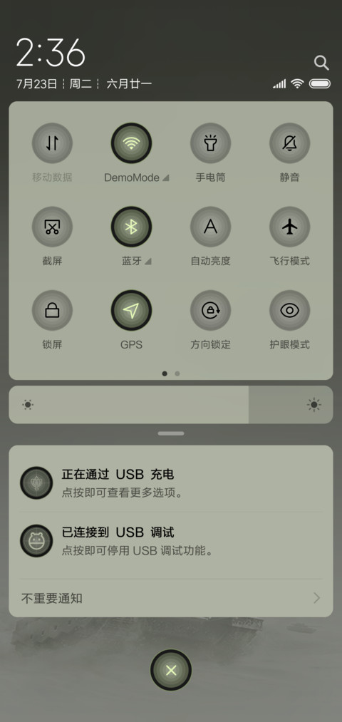 军旅生涯·陆战之王 screenshot