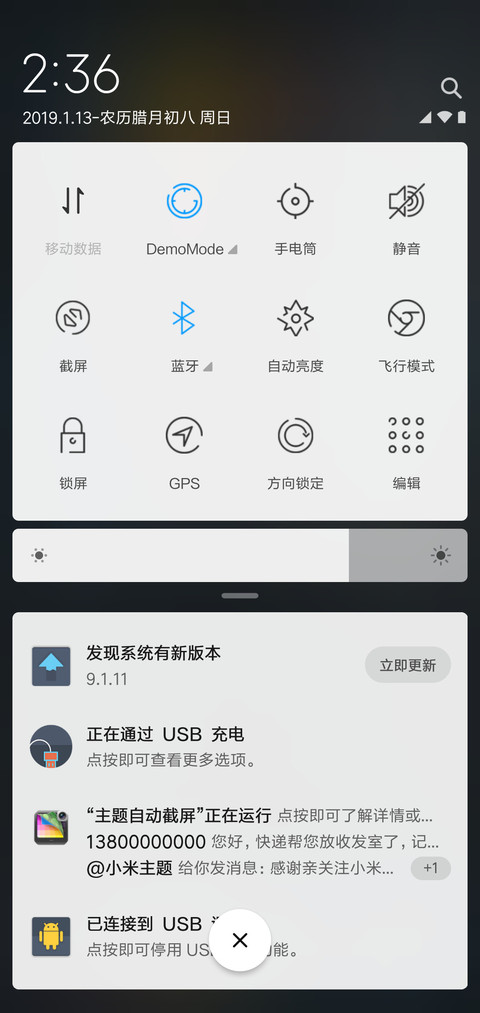 None screenshot