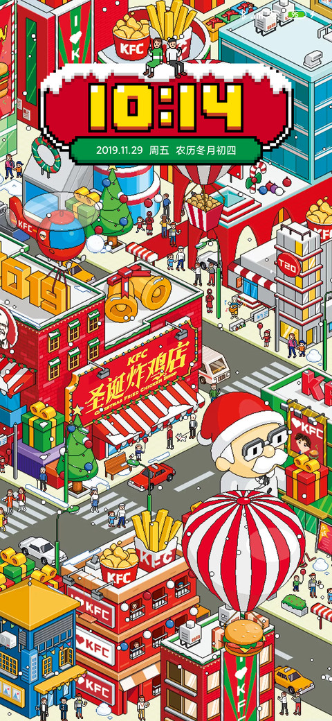 KFC 2019 圣诞季 screenshot