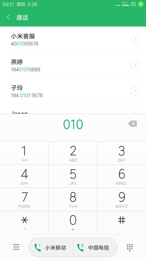 桑榆后pro screenshot