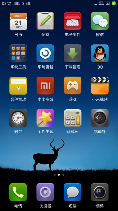 桑榆后pro screenshot