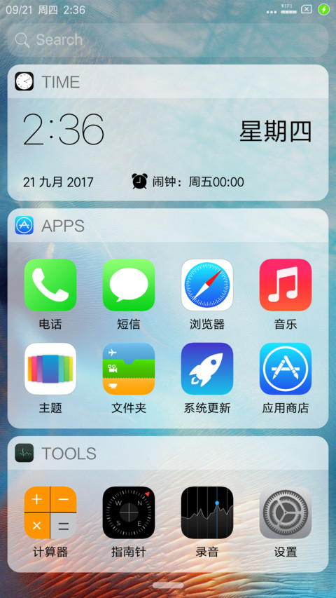 桑榆后pro screenshot