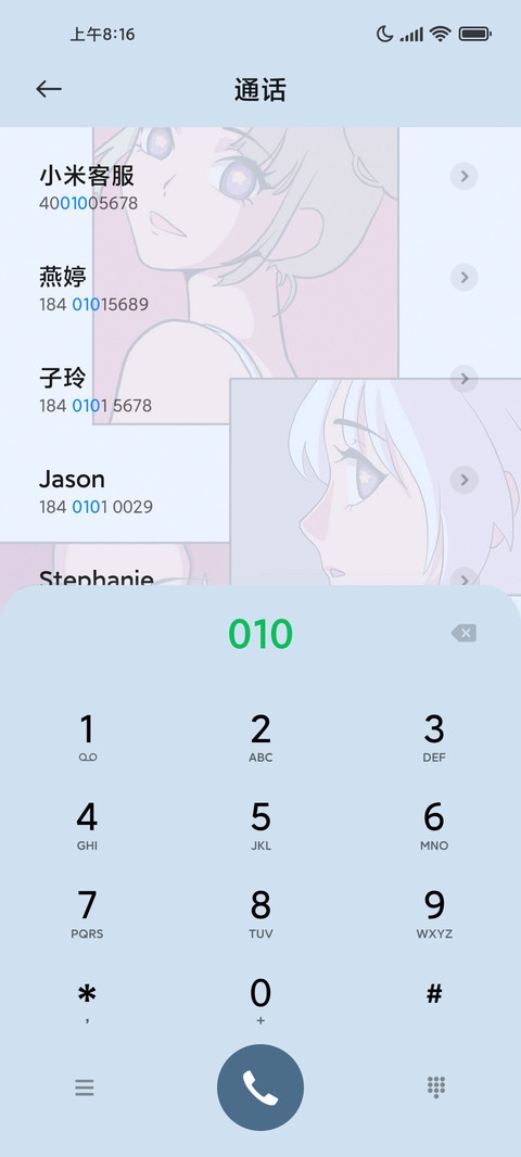 心动选择 复古漫画 screenshot
