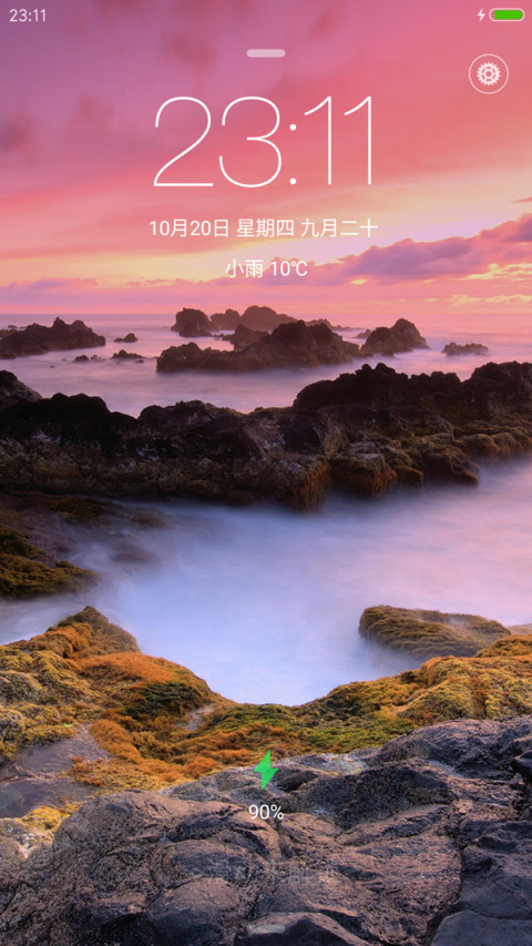 沧海桑田【完美IOS】V8 screenshot
