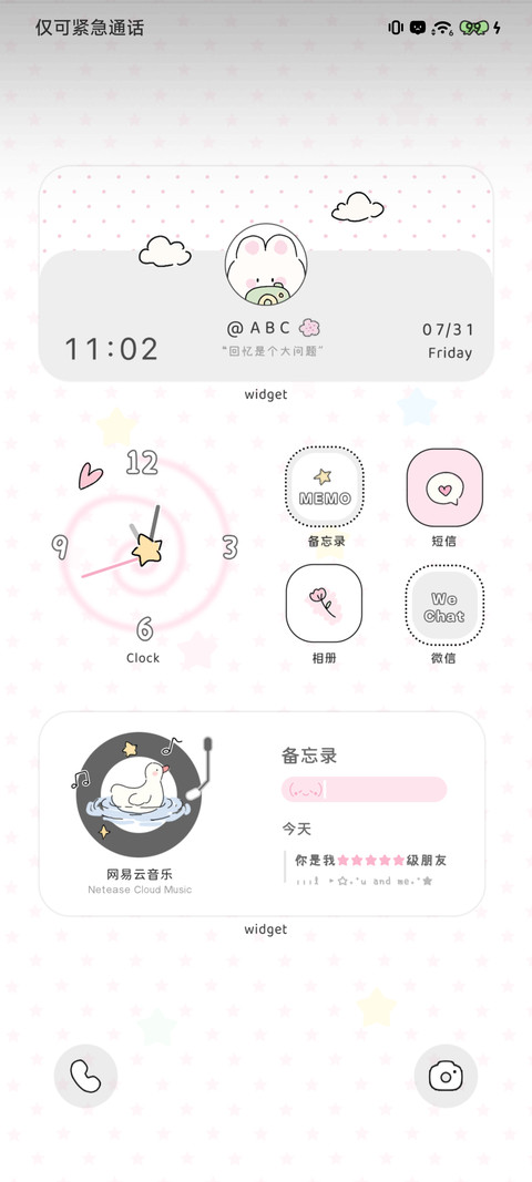 夏日涂鸦小兔 screenshot
