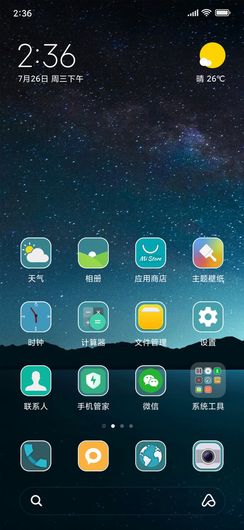 Winter 2016  Holy IN  screenshot