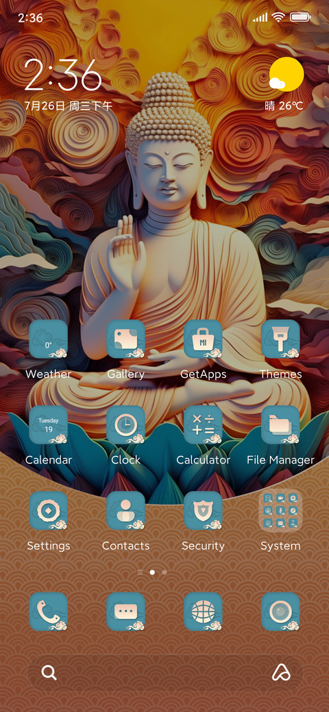 Figure+of+Buddha screenshot