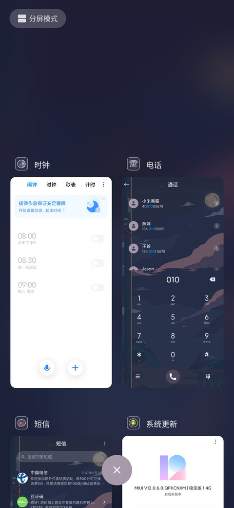 浮世绘昼月 screenshot