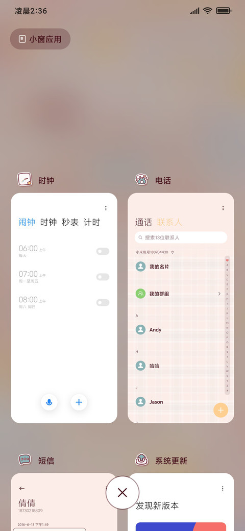 棉花娃娃换装攻略 screenshot