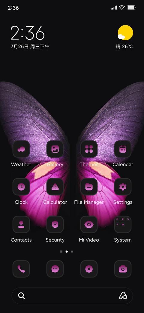 Dark Fly screenshot