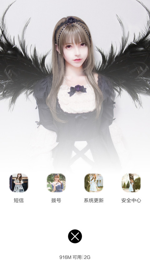 美人の朴善慧（10壁纸+自由桌面+密码屏） screenshot