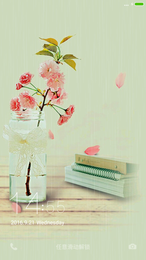  Flower Charm screenshot