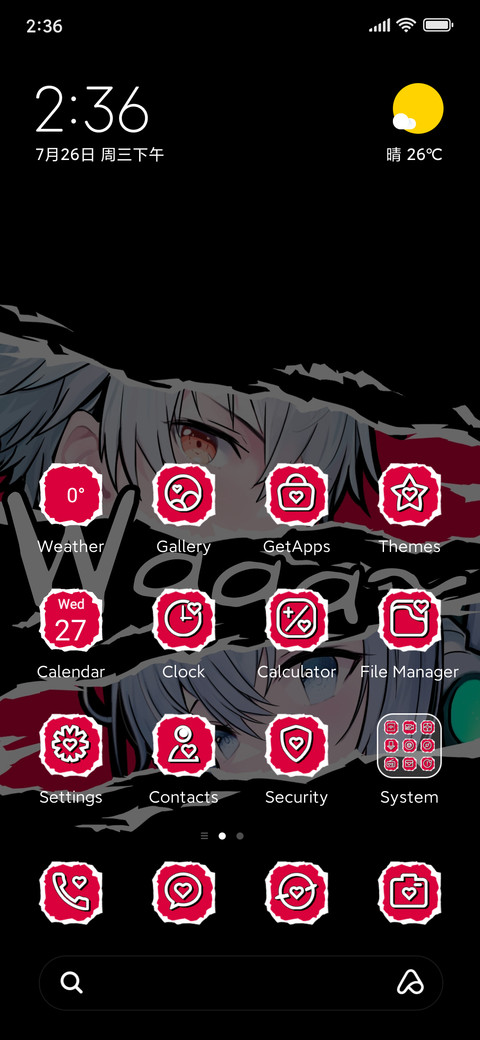 Ripped Dual Eyes screenshot