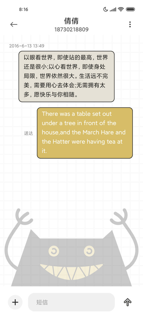 嘿嘿黄 screenshot