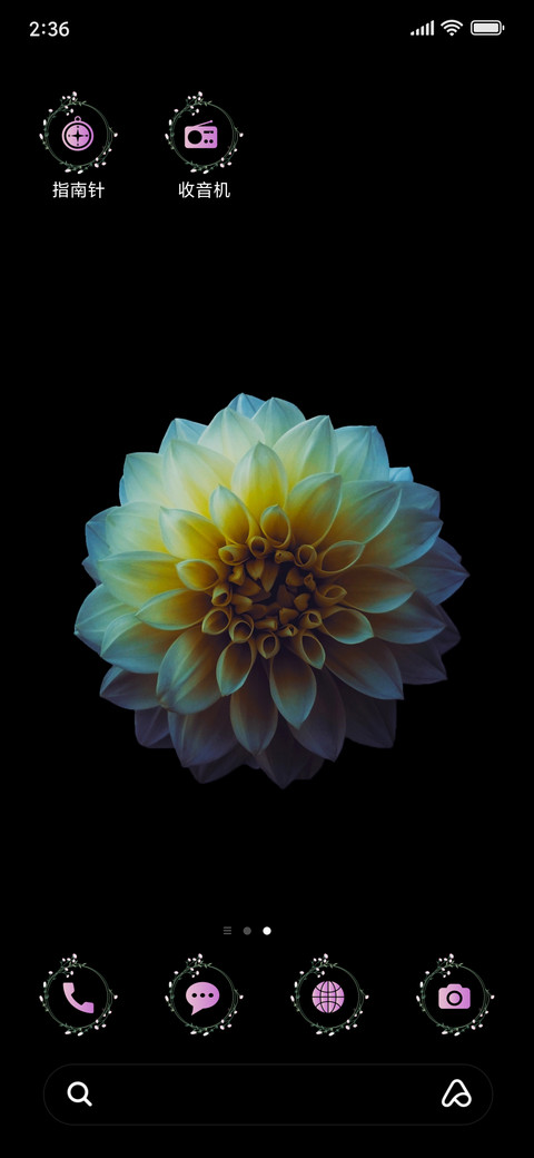 DarkFlower_3MDS screenshot