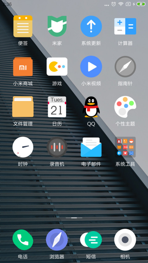 MayFlat screenshot