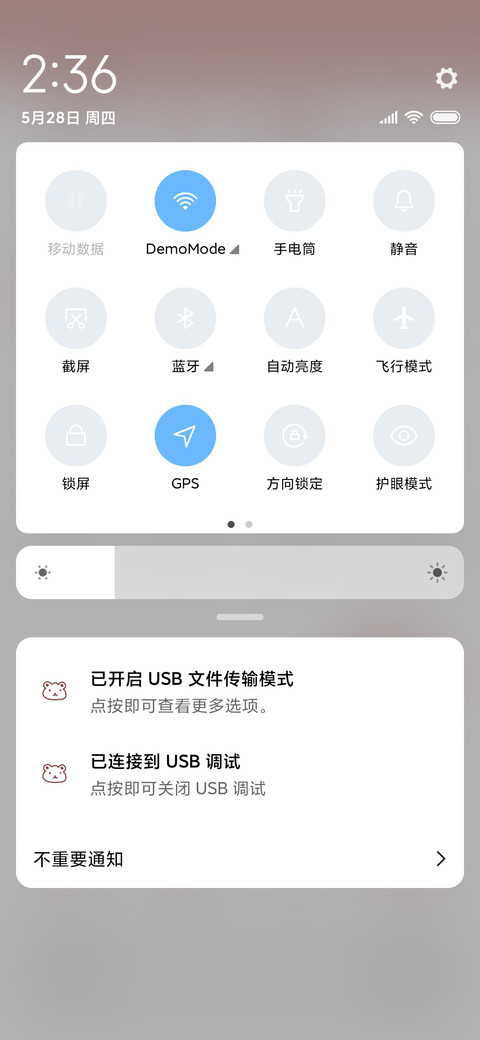 棕色可爱女孩 screenshot