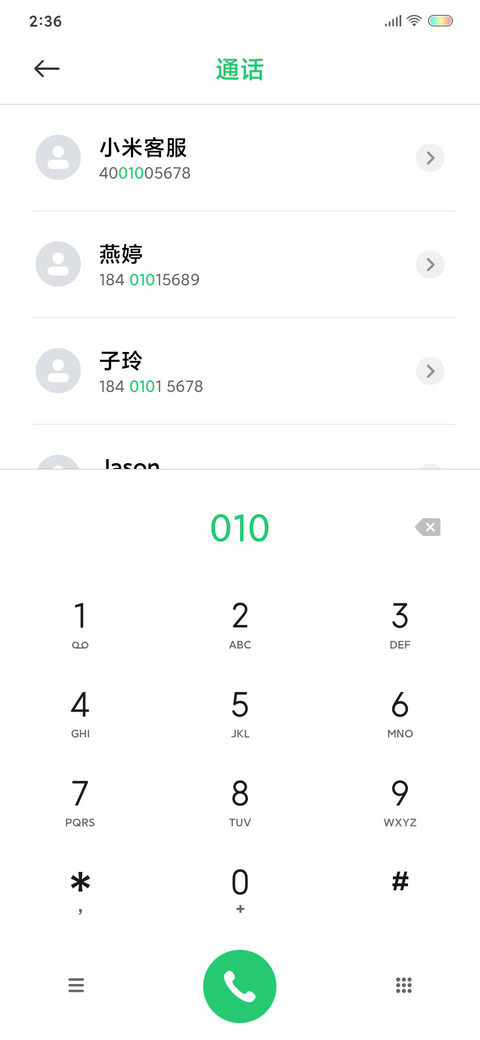 仲夏夜之梦 screenshot