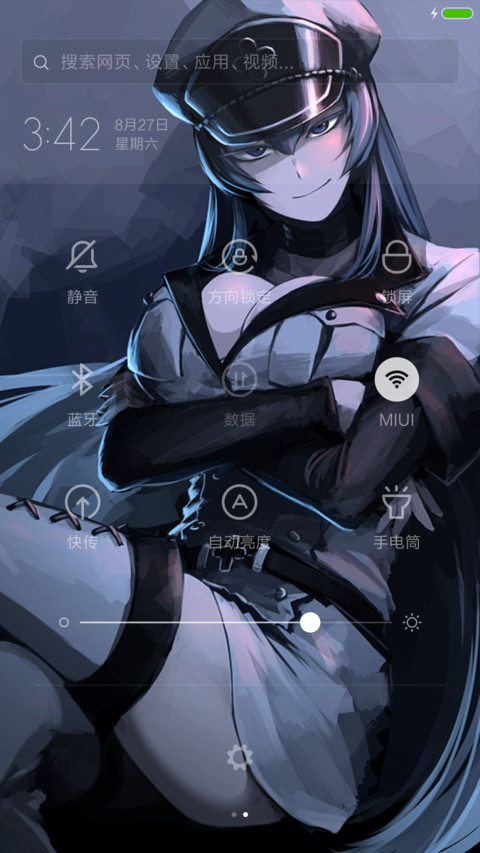 艾斯德斯 screenshot