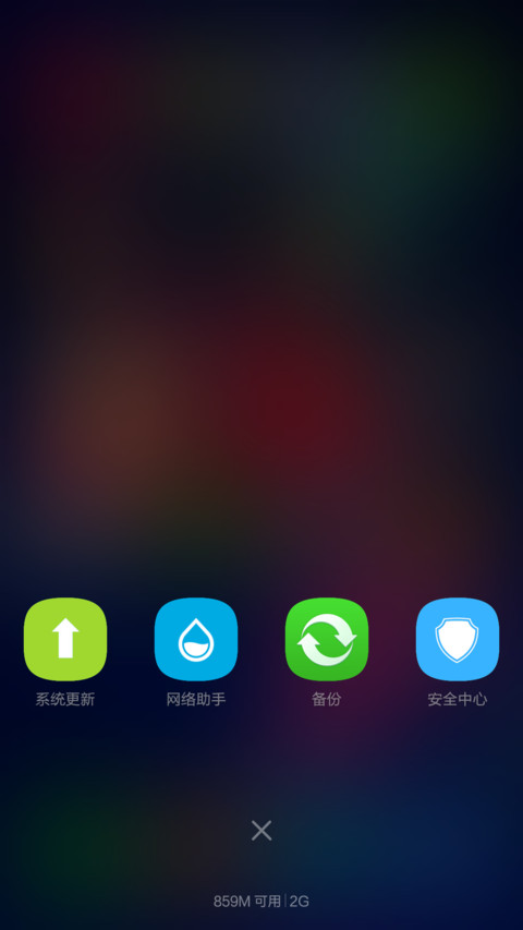 Hello win10 screenshot