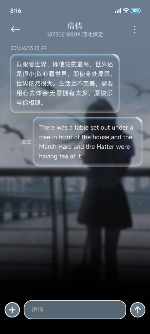 重力 风与海的自由 screenshot