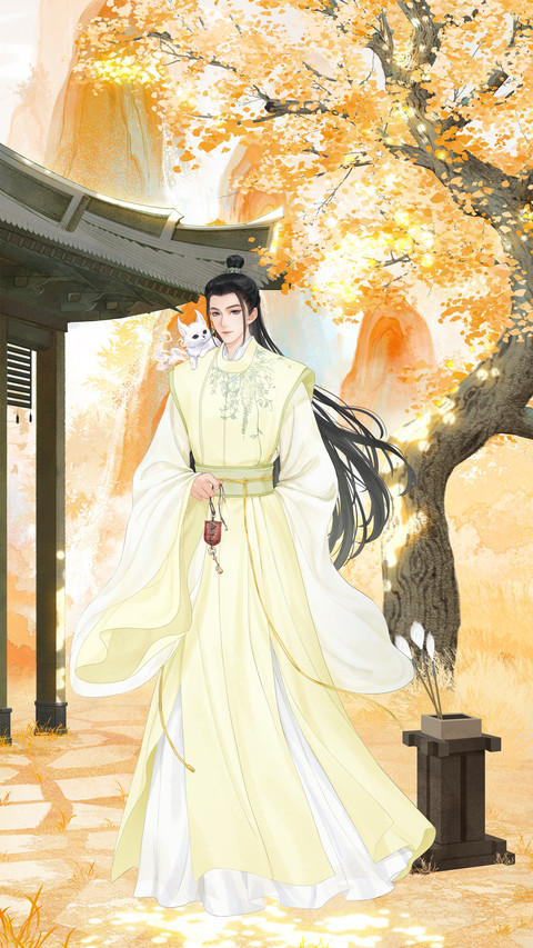 长相思-顶晟科技 screenshot