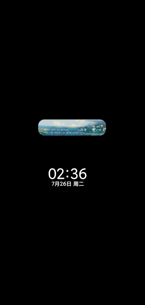 印象睡莲 油画风 screenshot