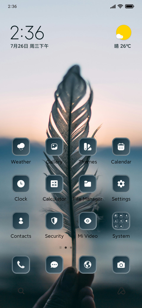 Feather screenshot